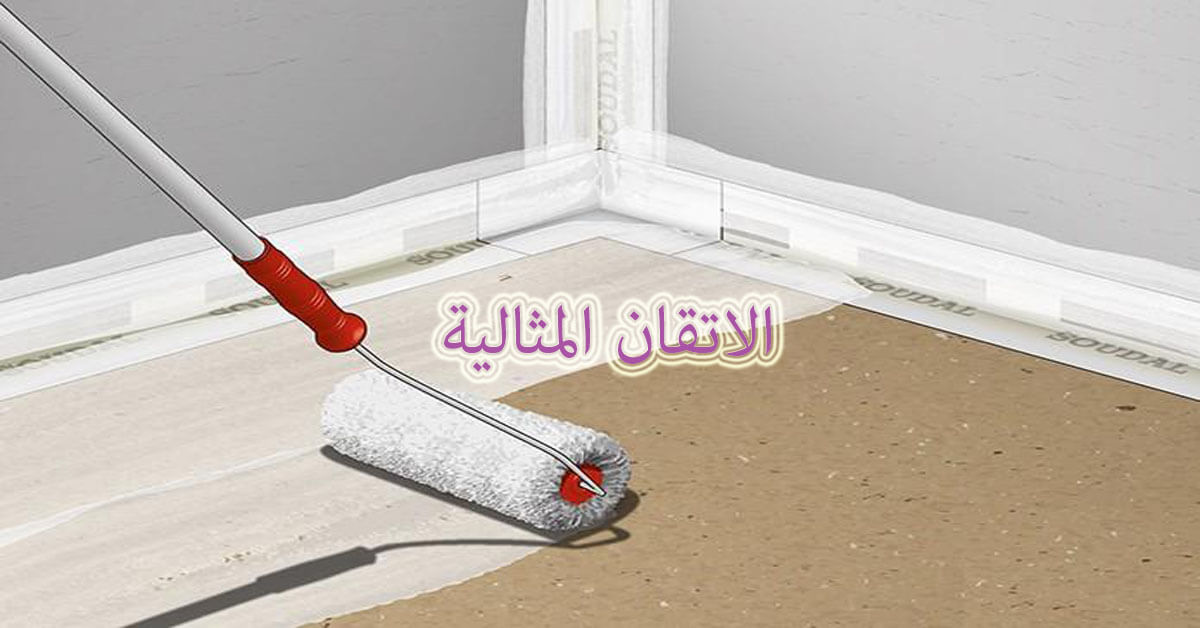 شركة عزل حمامات بالاحساء