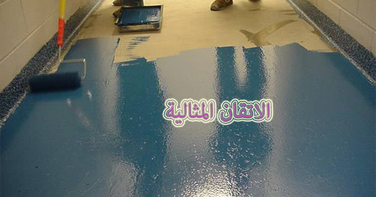 شركة عزل خزانات بصفوى