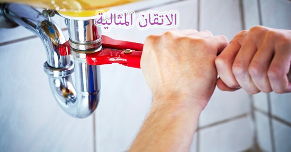 شركة كشف تسربات المياه بالاحساء
