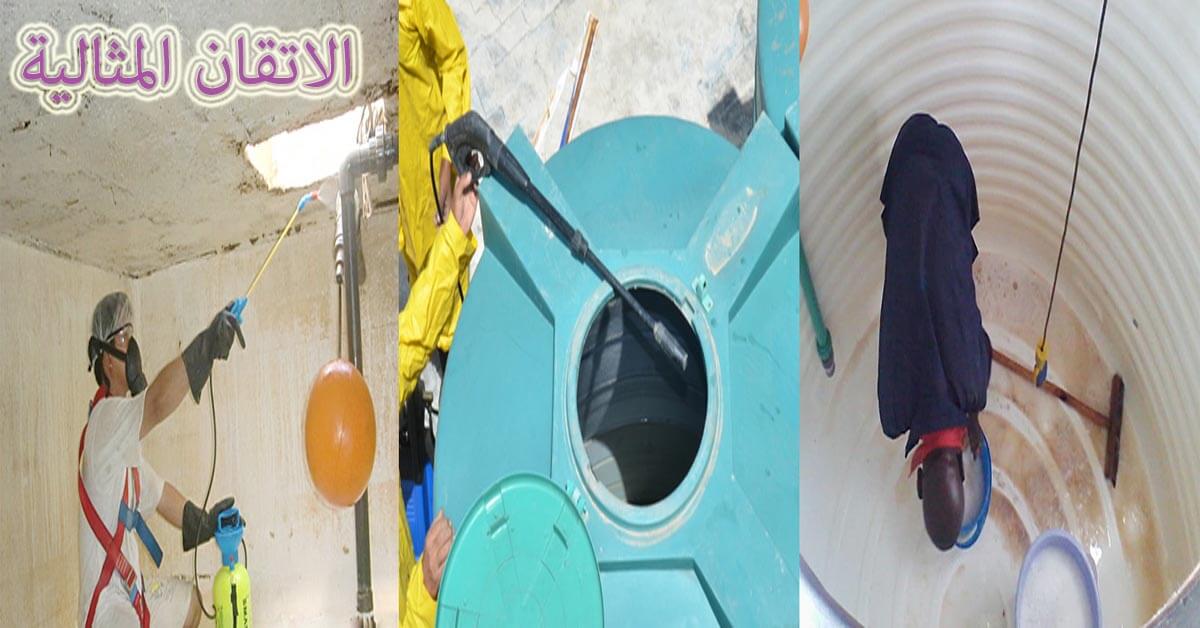شركة تنظيف خزانات بالجبيل