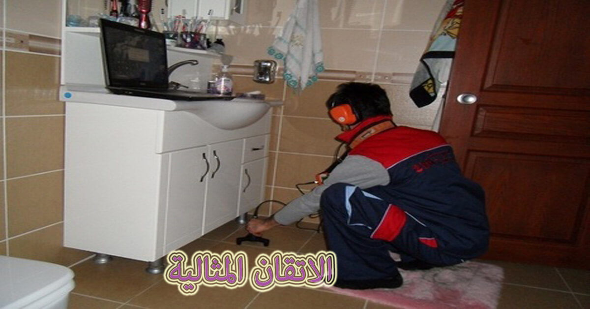 شركة كشف تسربات المياه بسيهات وعنك