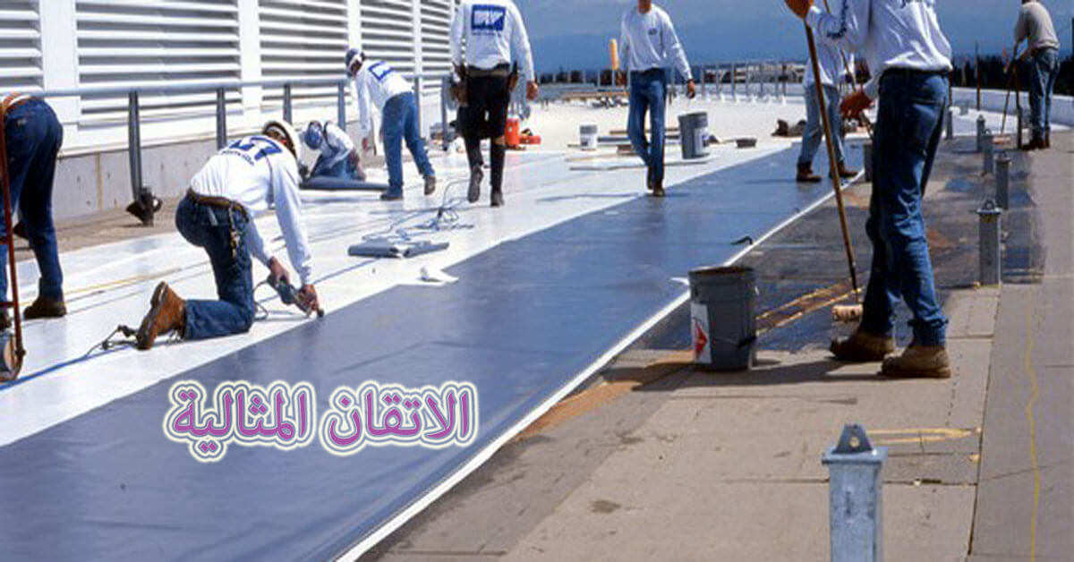 شركة عزل بالدمام
