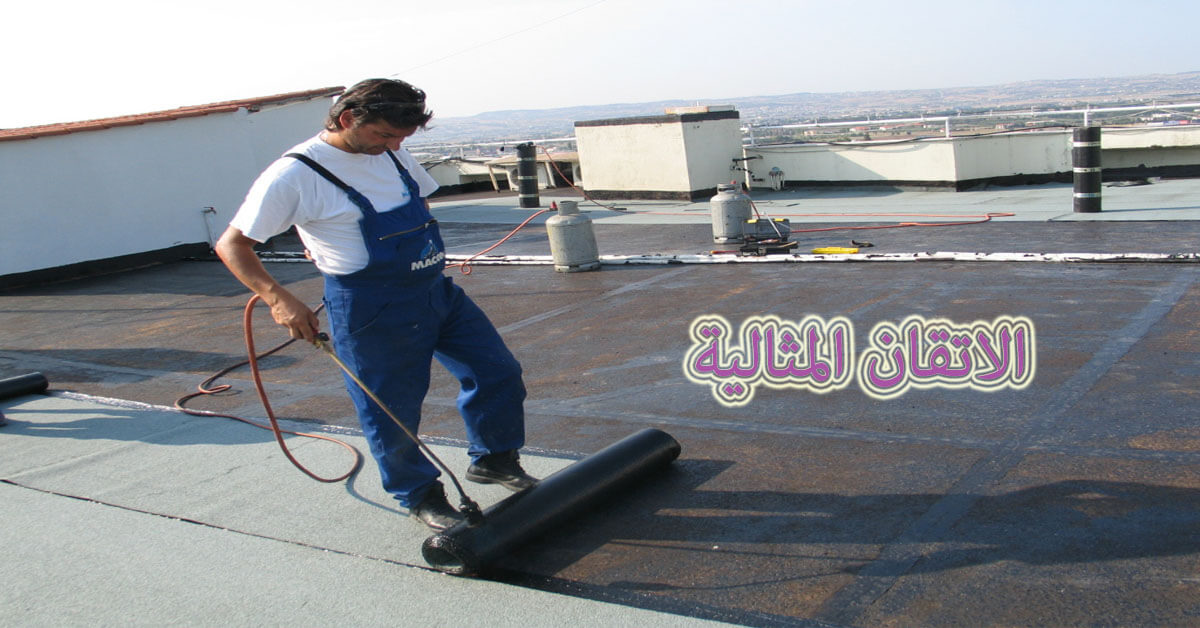 شركة عزل بالاحساء