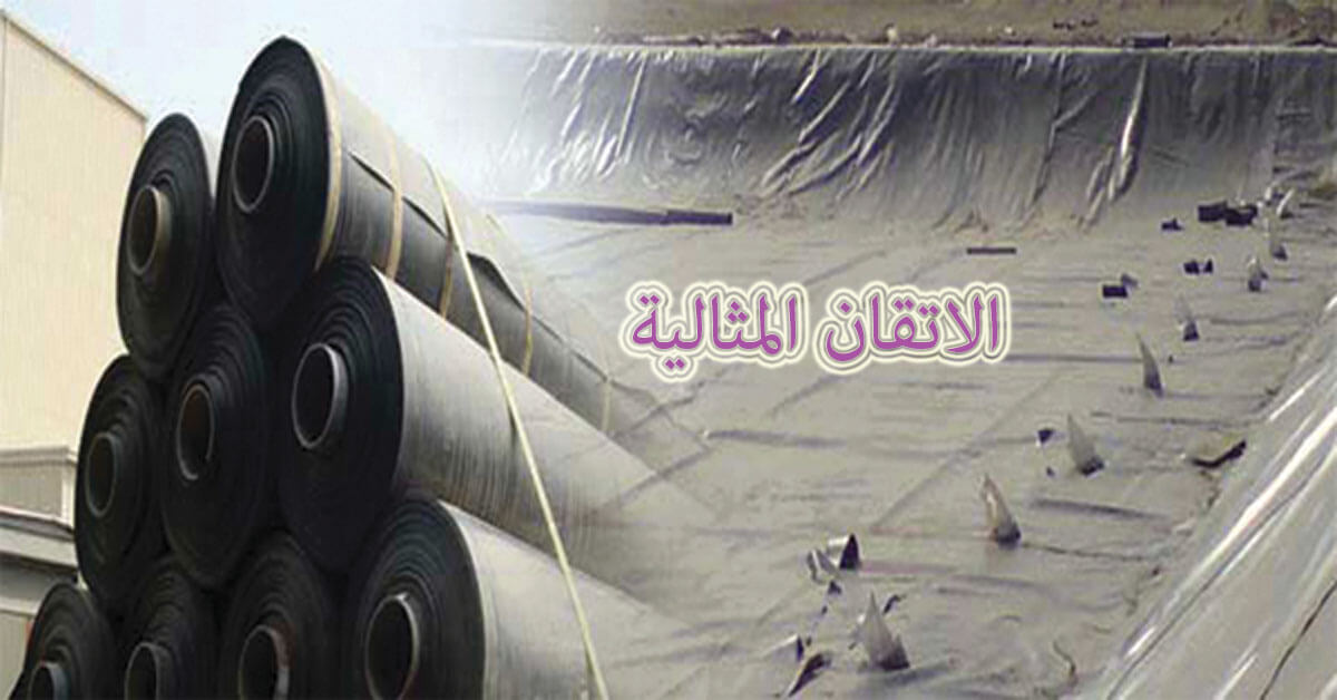 شركة عزل بالظهران