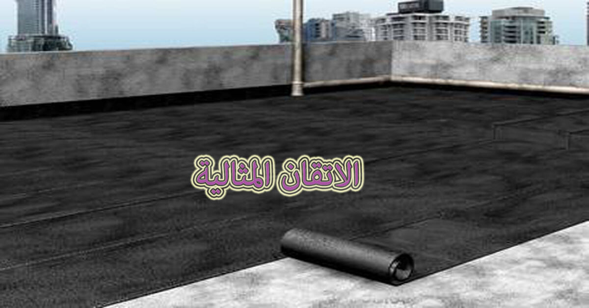 شركة عزل بالقطيف