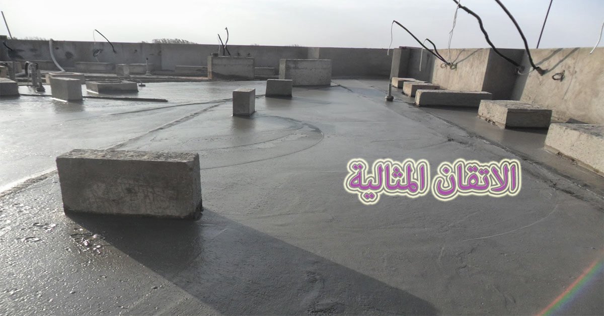 شركة عزل بالاحساء