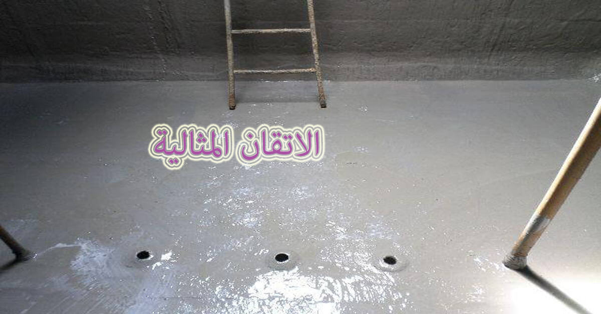 شركة عزل خزانات بسيهات وعنك