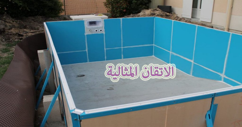 شركة عزل حمامات بصفوى