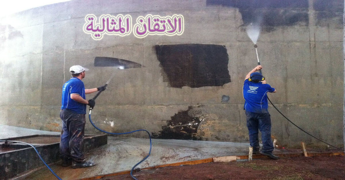 شركة عزل أسطح ببقيق