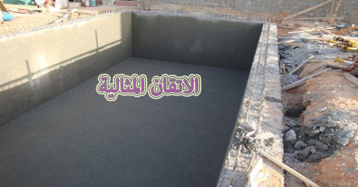 شركة عزل خزانات ببقيق