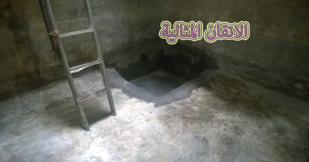 شركة غسيل خزانات ببقيق